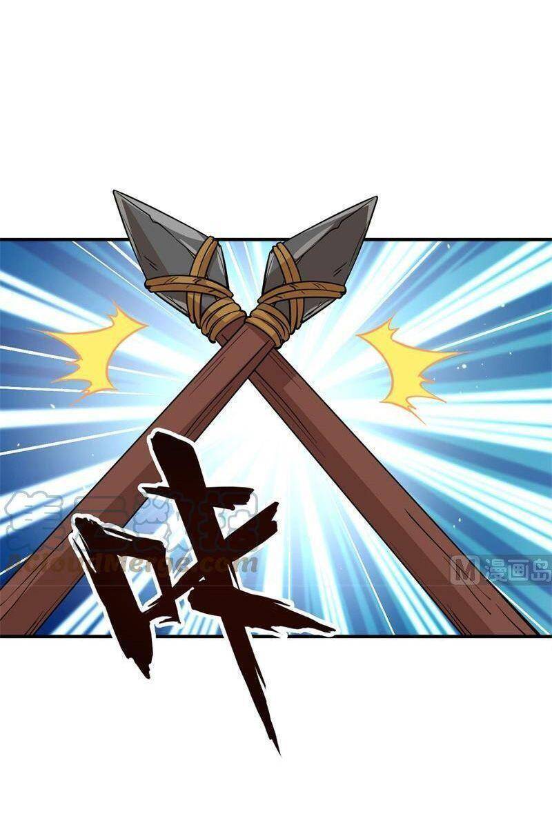 Sống Trên Hoang Đảo Cùng Các Em Gái Chapter 174 - Trang 2