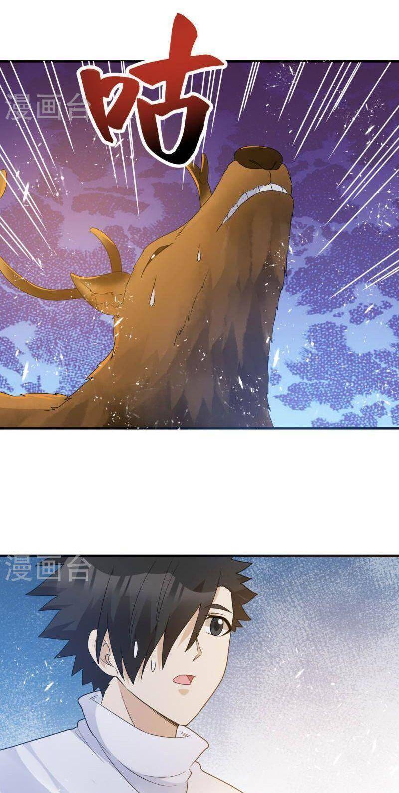 Sống Trên Hoang Đảo Cùng Các Em Gái Chapter 230 - Trang 2