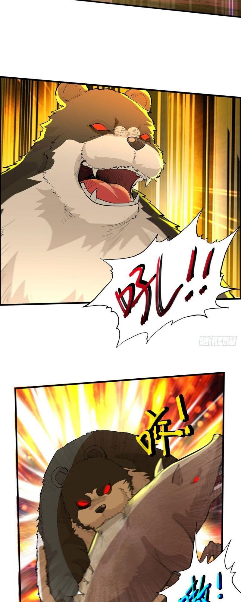 Sống Trên Hoang Đảo Cùng Các Em Gái Chapter 40 - Trang 2