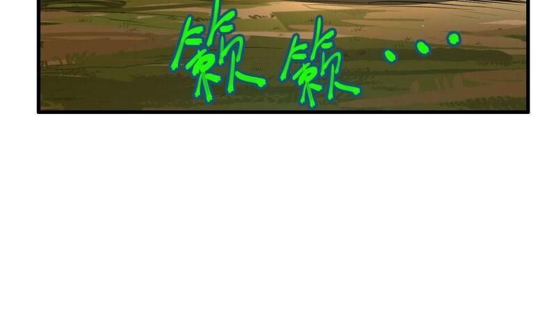 Sống Trên Hoang Đảo Cùng Các Em Gái Chapter 41 - Trang 2