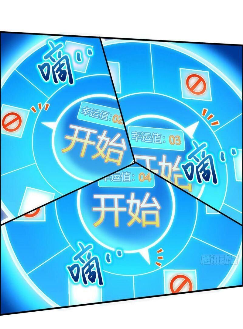 Sống Trên Hoang Đảo Cùng Các Em Gái Chapter 43 - Trang 2