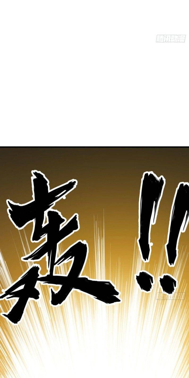 Sống Trên Hoang Đảo Cùng Các Em Gái Chapter 84 - Trang 2