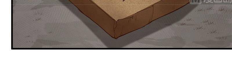 Sống Trên Hoang Đảo Cùng Các Em Gái Chapter 92 - Trang 2