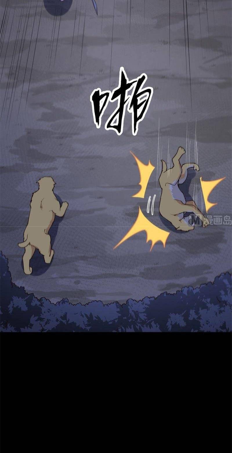 Sống Trên Hoang Đảo Cùng Các Em Gái Chapter 93 - Trang 2