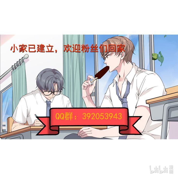 Song Trình Chapter 16 - Trang 2