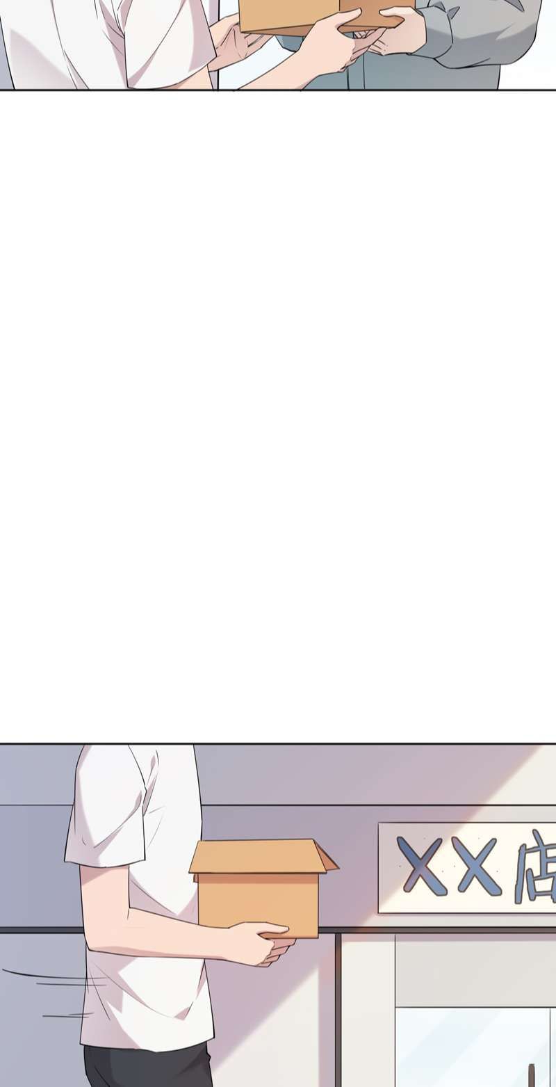 Song Trình Chapter 18 - Trang 2