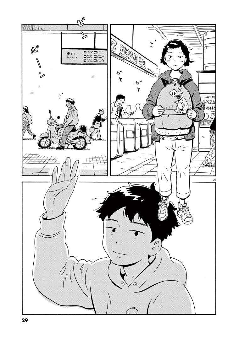 Sống Trong Ngôi Nhà Cấp 4 Chapter 1 - Trang 2