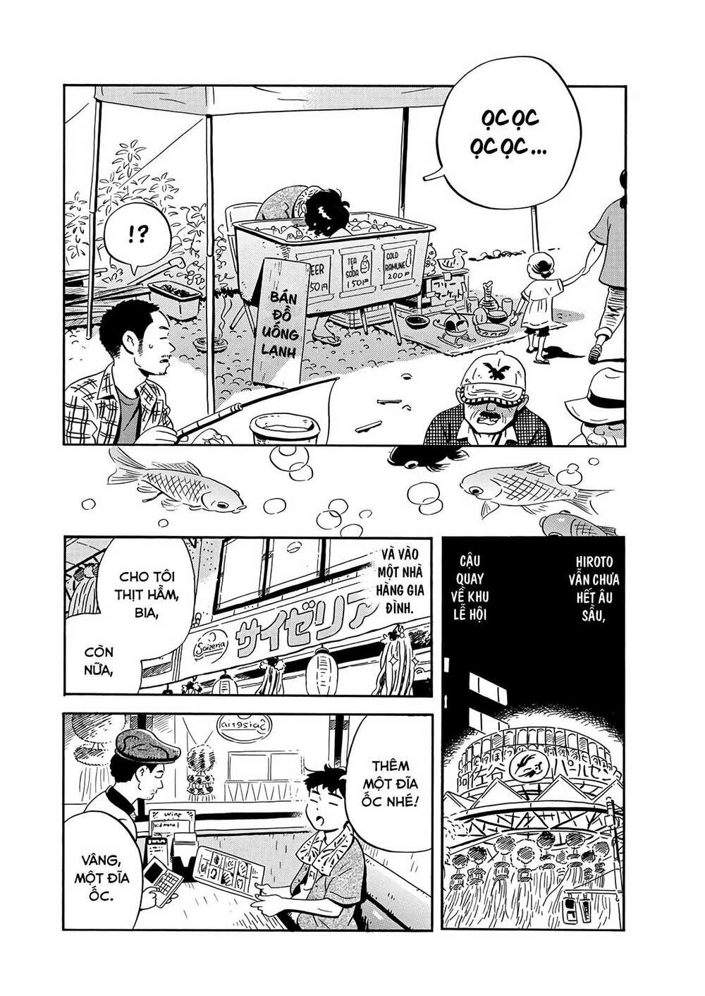 Sống Trong Ngôi Nhà Cấp 4 Chapter 14 - Trang 2