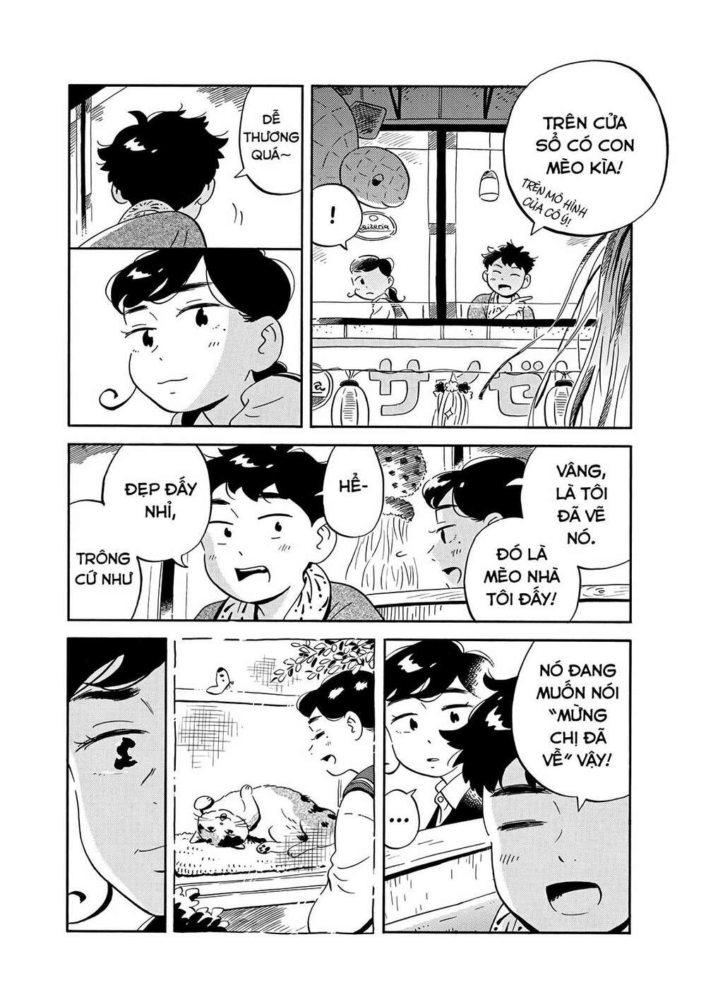 Sống Trong Ngôi Nhà Cấp 4 Chapter 14 - Trang 2