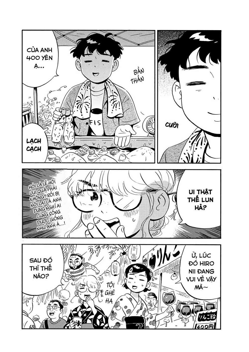 Sống Trong Ngôi Nhà Cấp 4 Chapter 14 - Trang 2