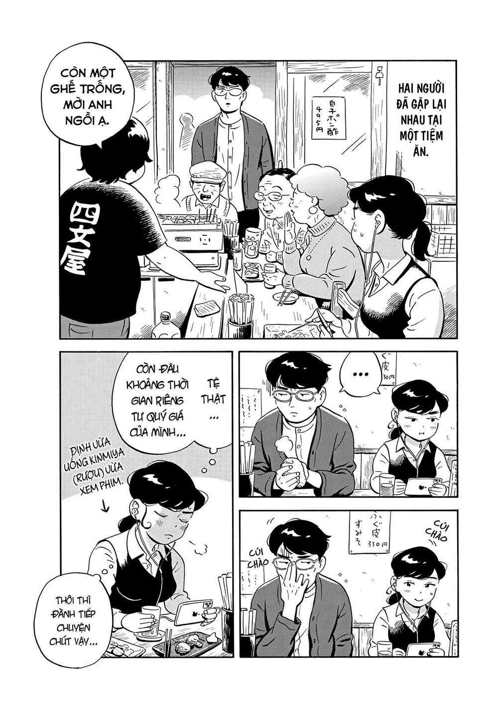 Sống Trong Ngôi Nhà Cấp 4 Chapter 19 - Trang 2