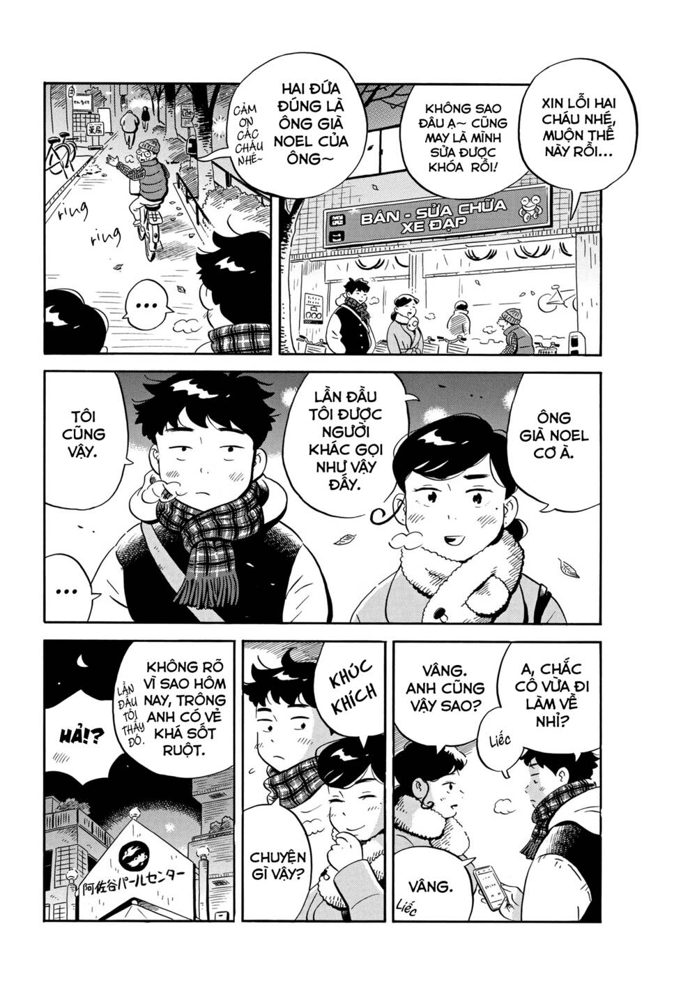 Sống Trong Ngôi Nhà Cấp 4 Chapter 29 - Trang 2