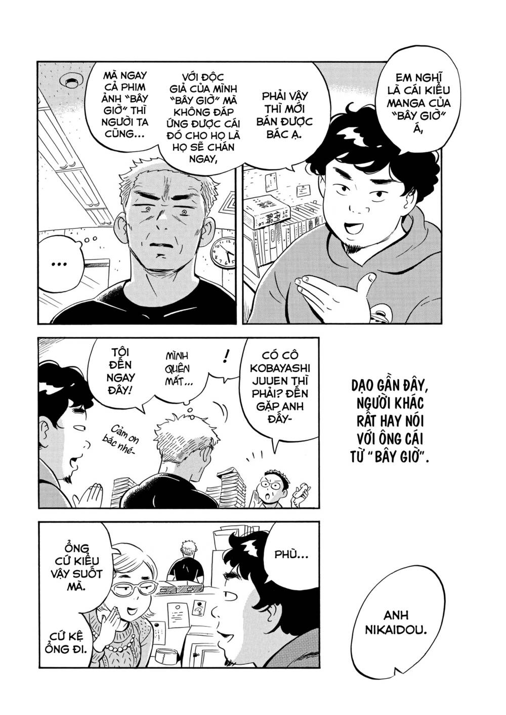 Sống Trong Ngôi Nhà Cấp 4 Chapter 31 - Trang 2