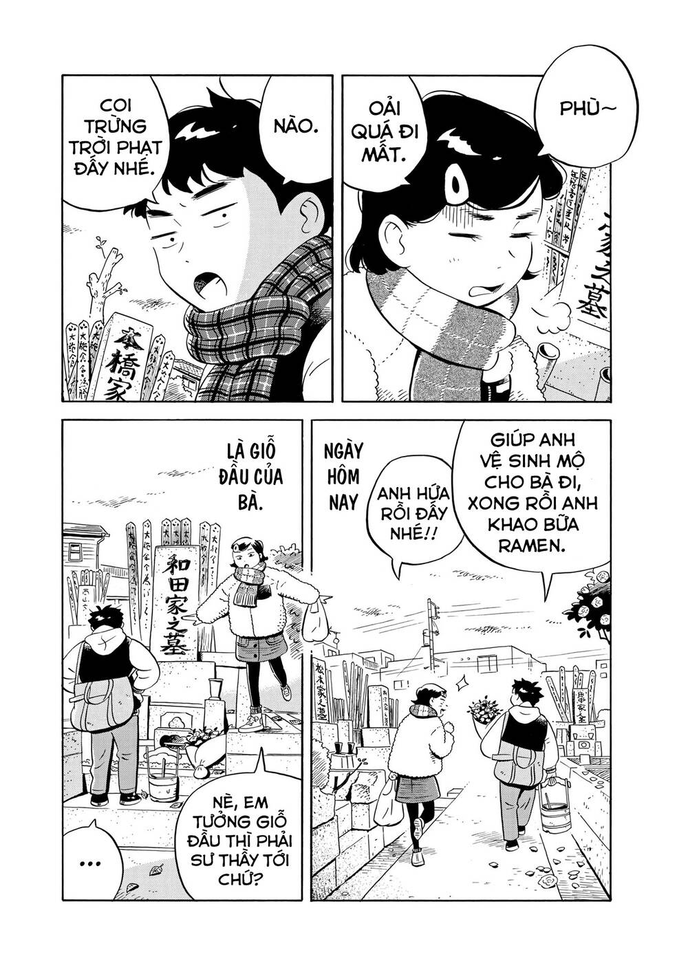 Sống Trong Ngôi Nhà Cấp 4 Chapter 32 - Trang 2