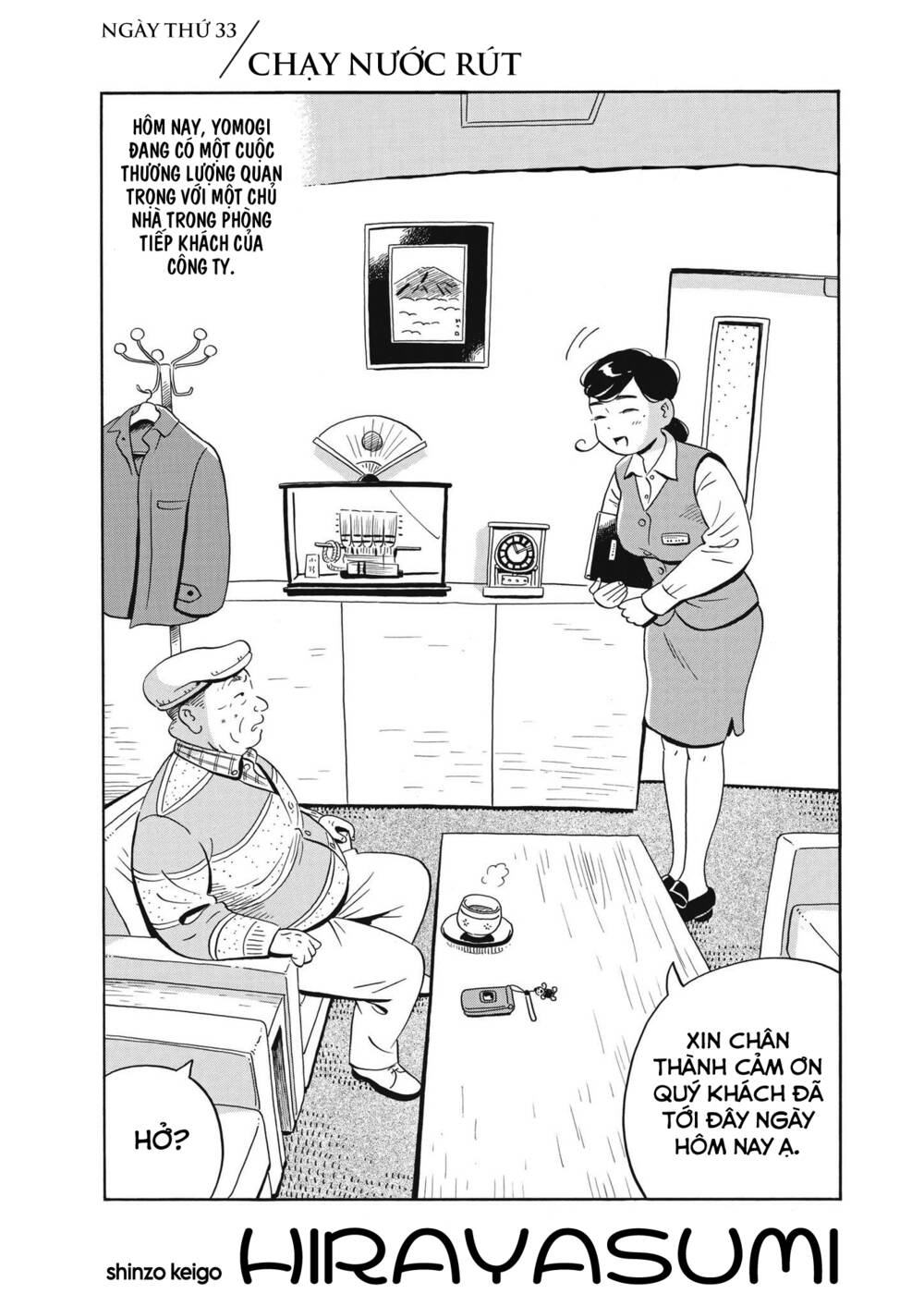 Sống Trong Ngôi Nhà Cấp 4 Chapter 33 - Trang 2