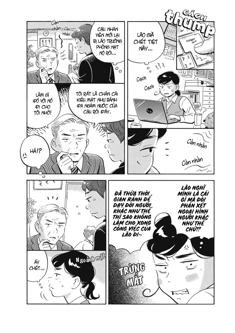 Sống Trong Ngôi Nhà Cấp 4 Chapter 33 - Trang 2