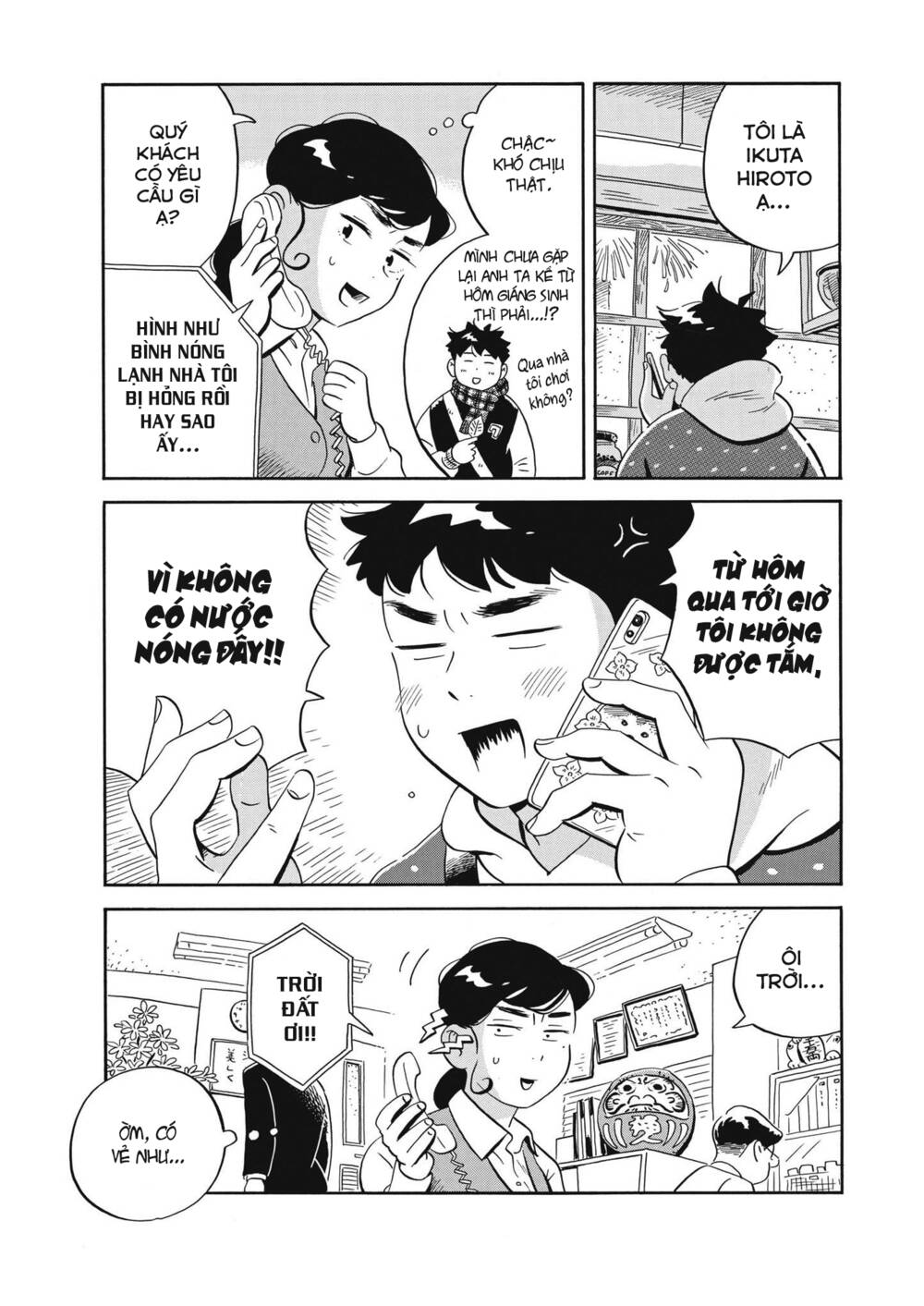 Sống Trong Ngôi Nhà Cấp 4 Chapter 33 - Trang 2