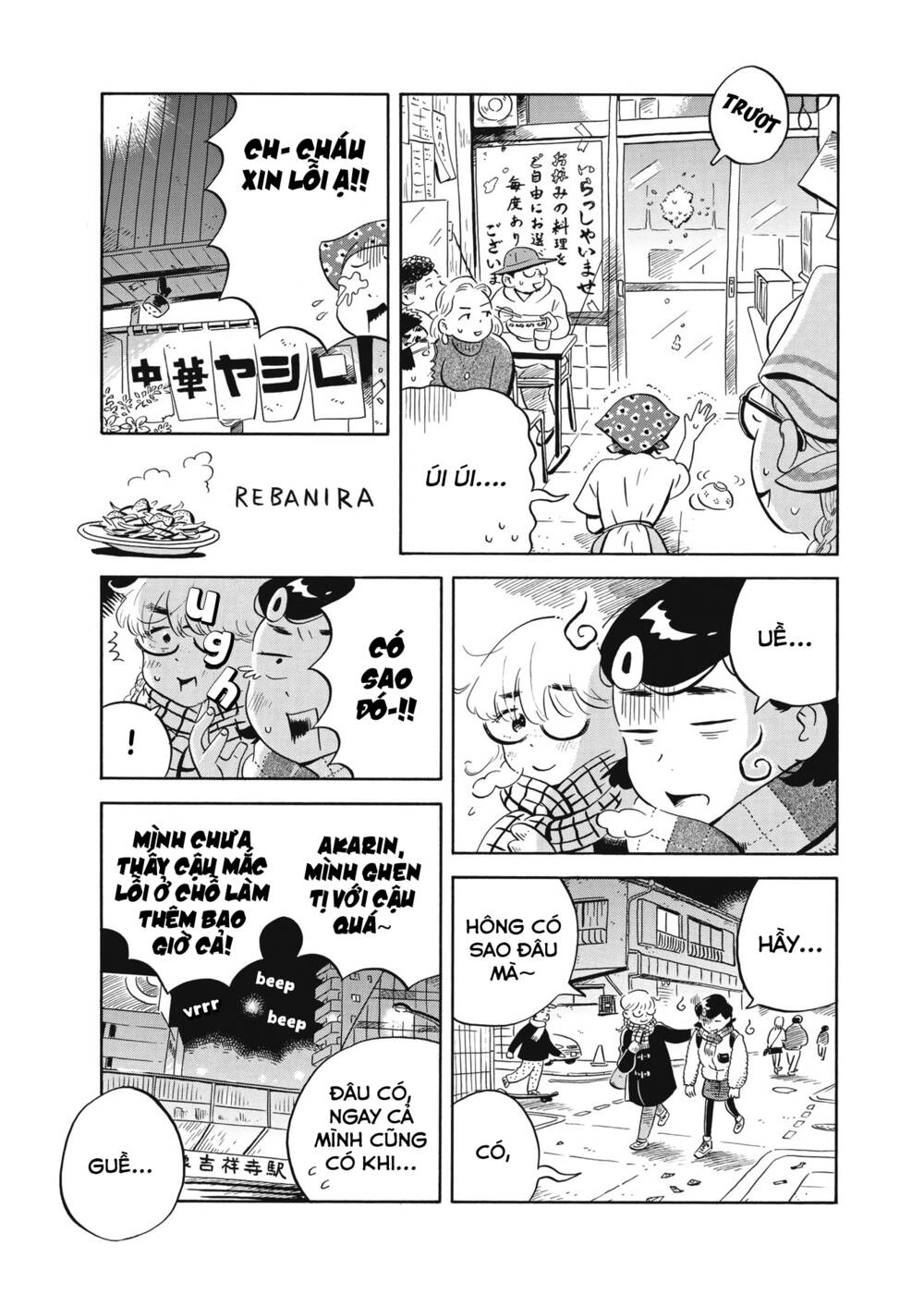 Sống Trong Ngôi Nhà Cấp 4 Chapter 34 - Trang 2