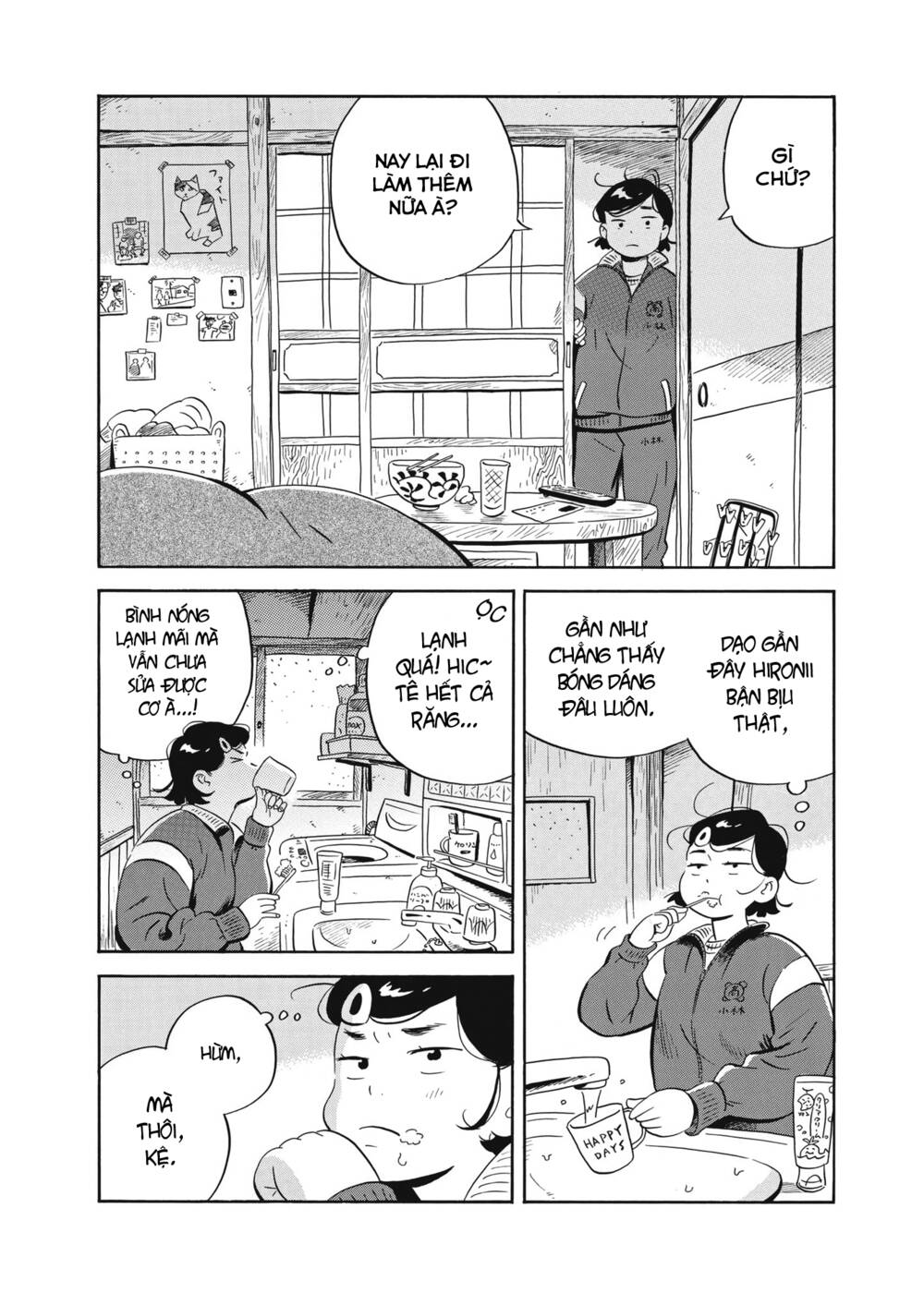 Sống Trong Ngôi Nhà Cấp 4 Chapter 39 - Trang 2