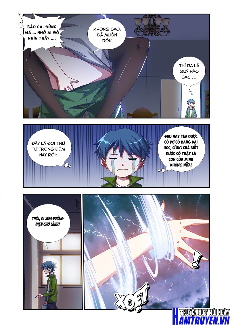 Song Tu Đạo Lữ Của Tôi Chapter 1 - Trang 2