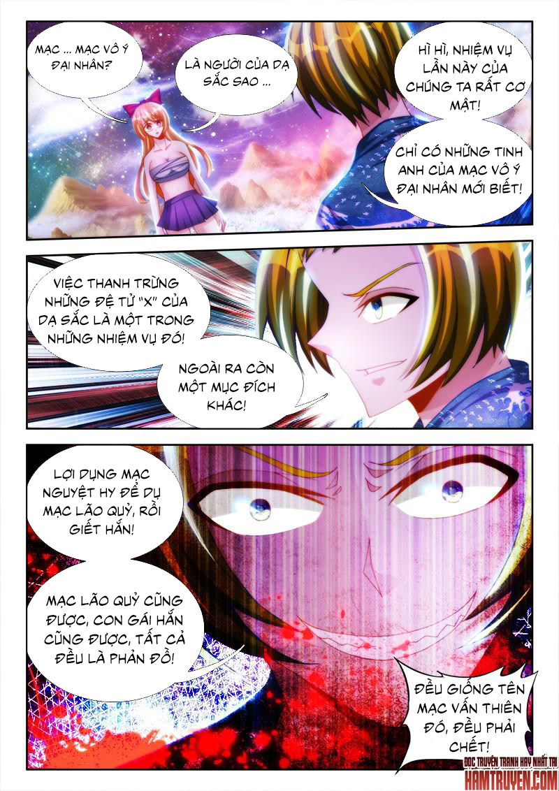 Song Tu Đạo Lữ Của Tôi Chapter 100 - Trang 2