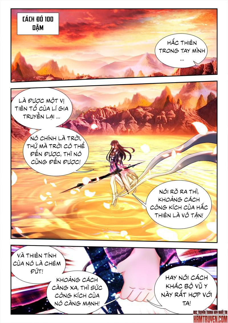 Song Tu Đạo Lữ Của Tôi Chapter 117 - Trang 2