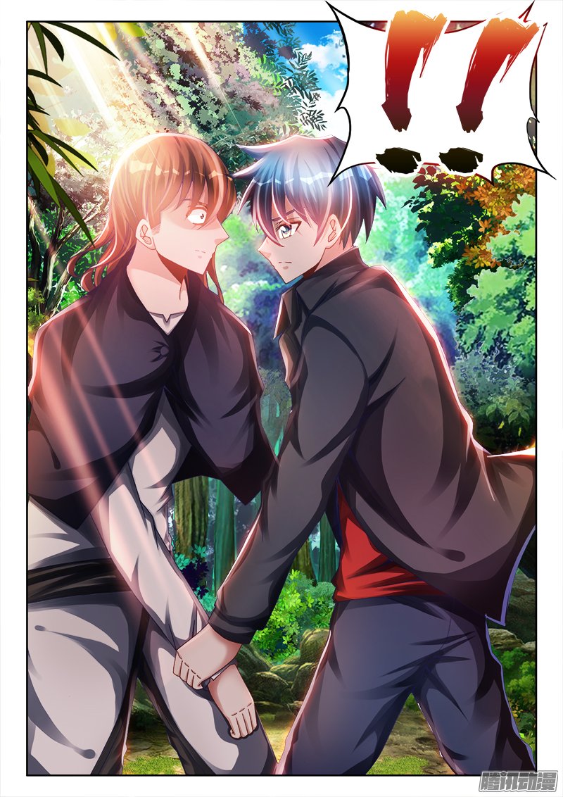 Song Tu Đạo Lữ Của Tôi Chapter 167 - Trang 2