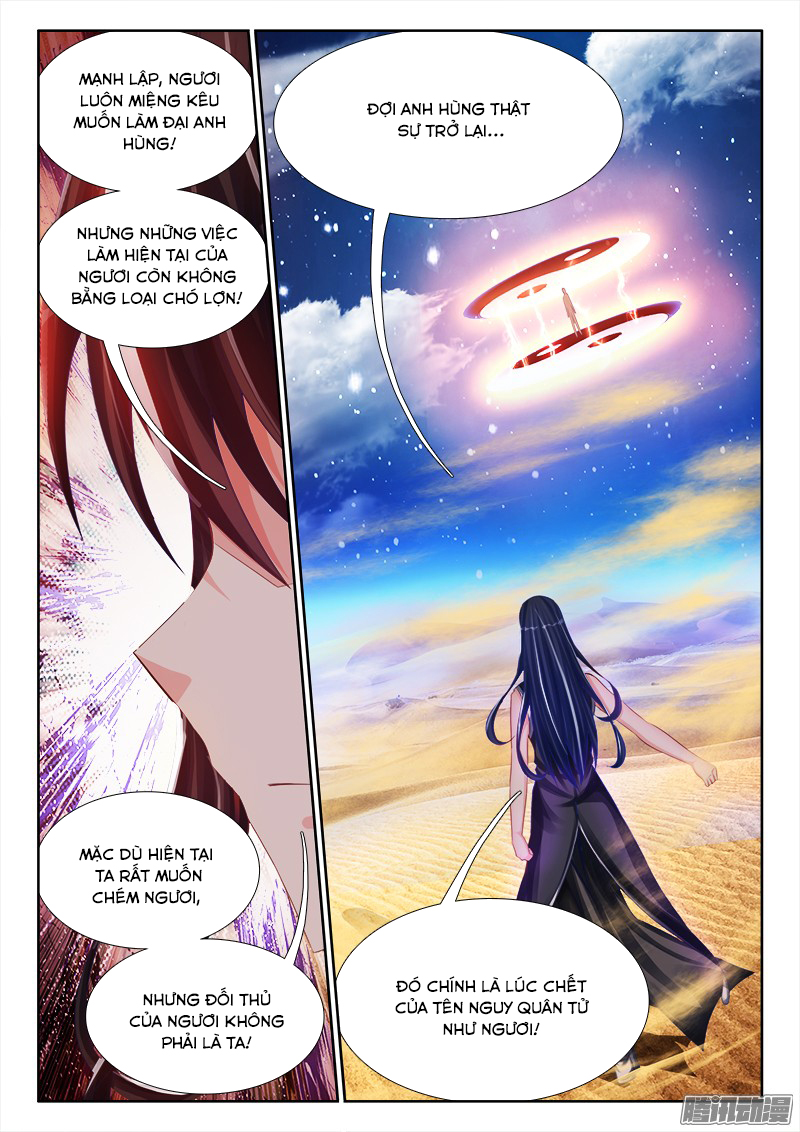 Song Tu Đạo Lữ Của Tôi Chapter 175 - Trang 2
