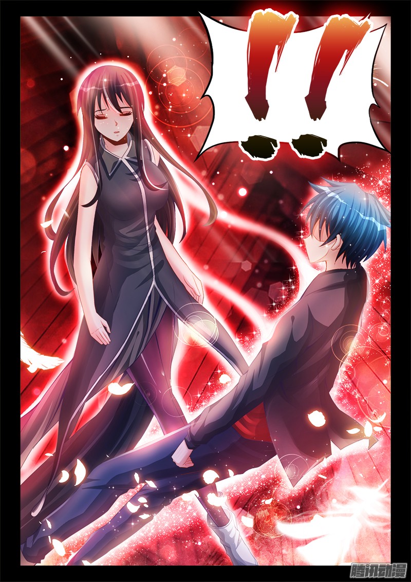 Song Tu Đạo Lữ Của Tôi Chapter 175 - Trang 2