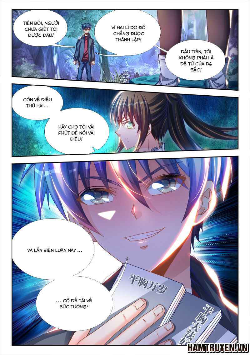 Song Tu Đạo Lữ Của Tôi Chapter 224 - Trang 2