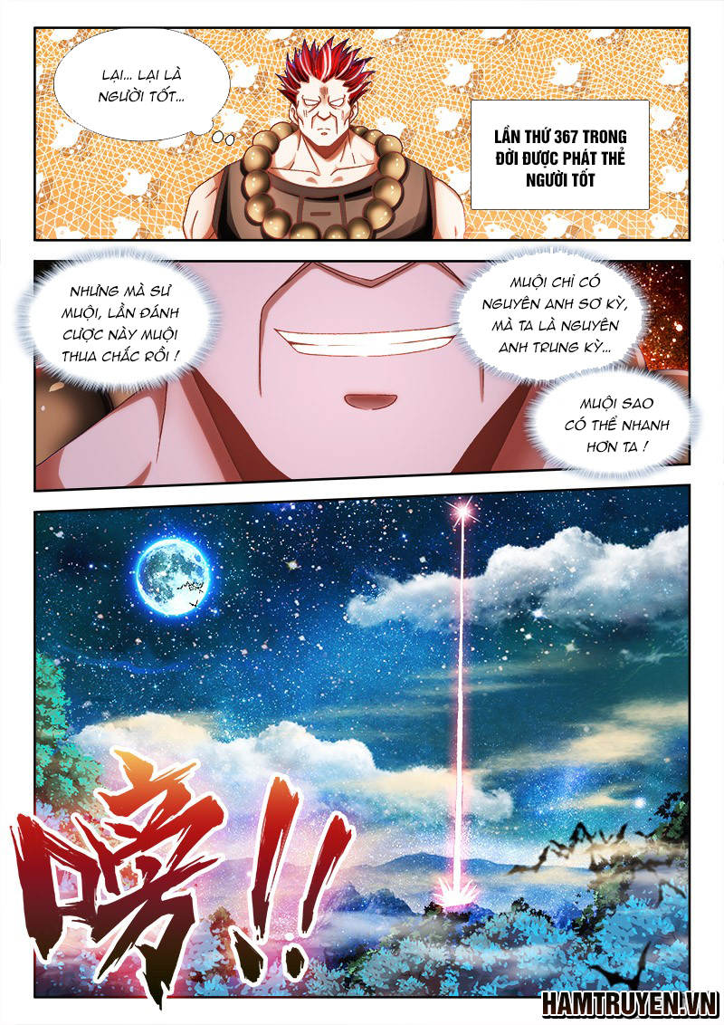 Song Tu Đạo Lữ Của Tôi Chapter 231 - Trang 2