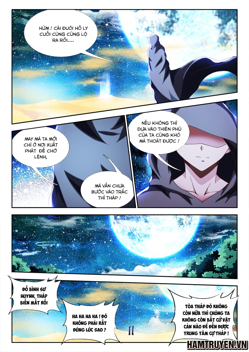 Song Tu Đạo Lữ Của Tôi Chapter 243 - Trang 2