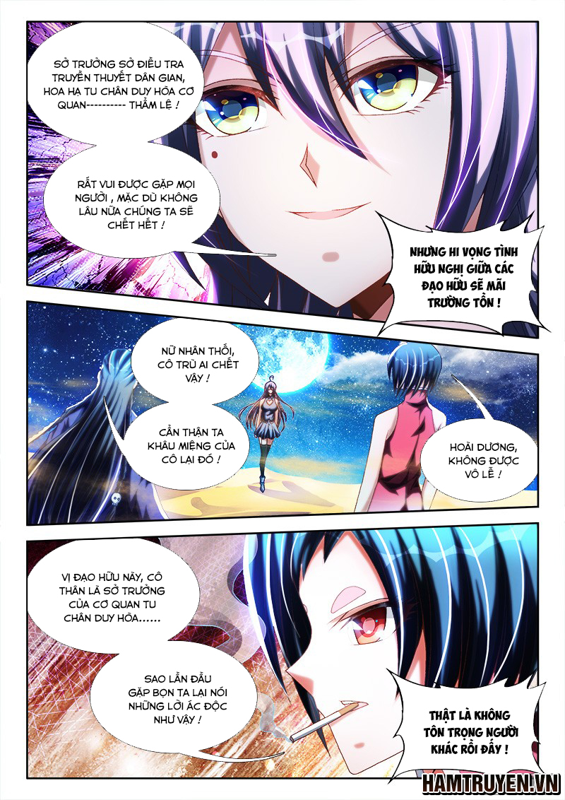 Song Tu Đạo Lữ Của Tôi Chapter 250 - Trang 2