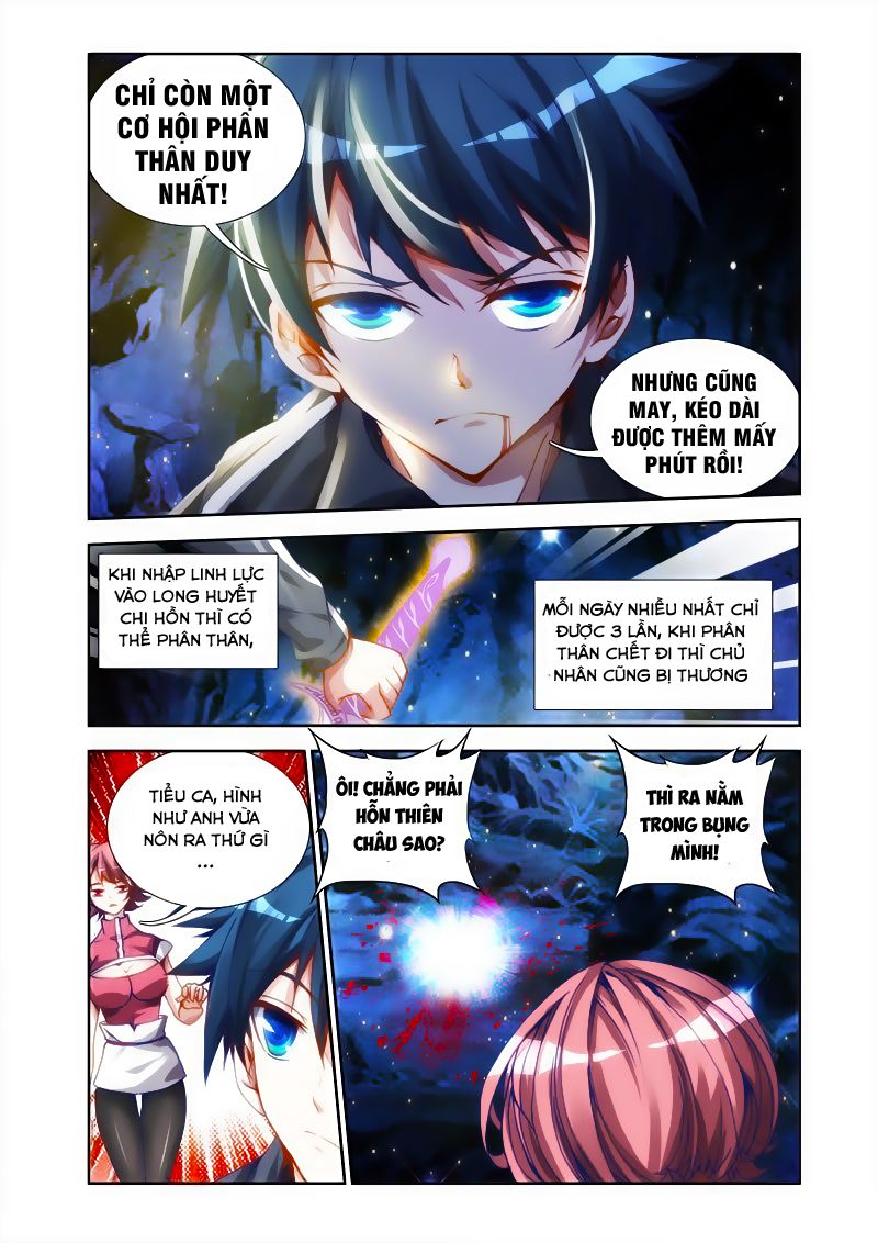 Song Tu Đạo Lữ Của Tôi Chapter 27 - Trang 2