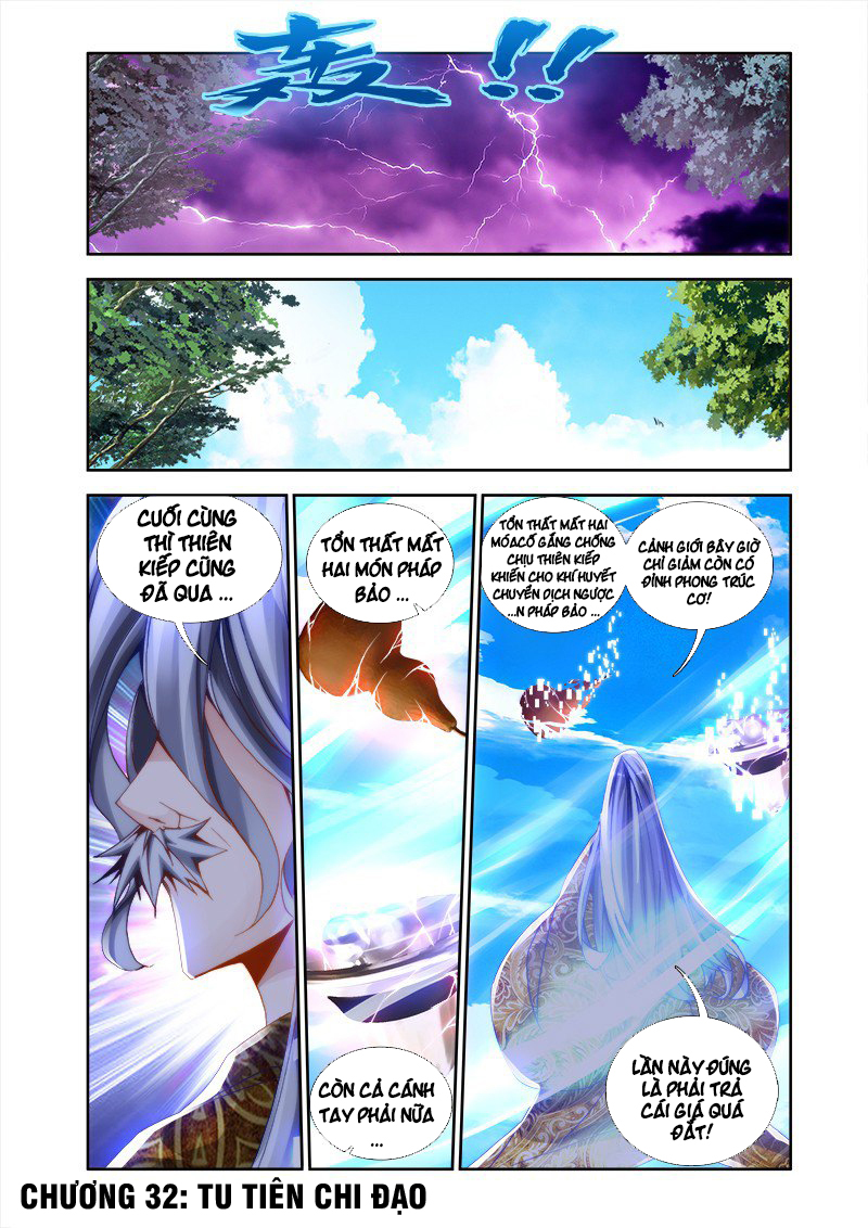 Song Tu Đạo Lữ Của Tôi Chapter 32 - Trang 2