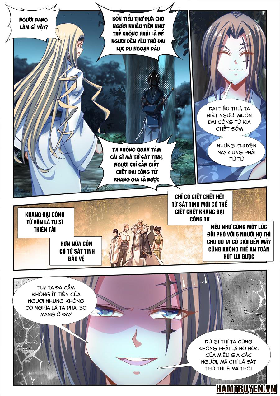 Song Tu Đạo Lữ Của Tôi Chapter 332 - Trang 2