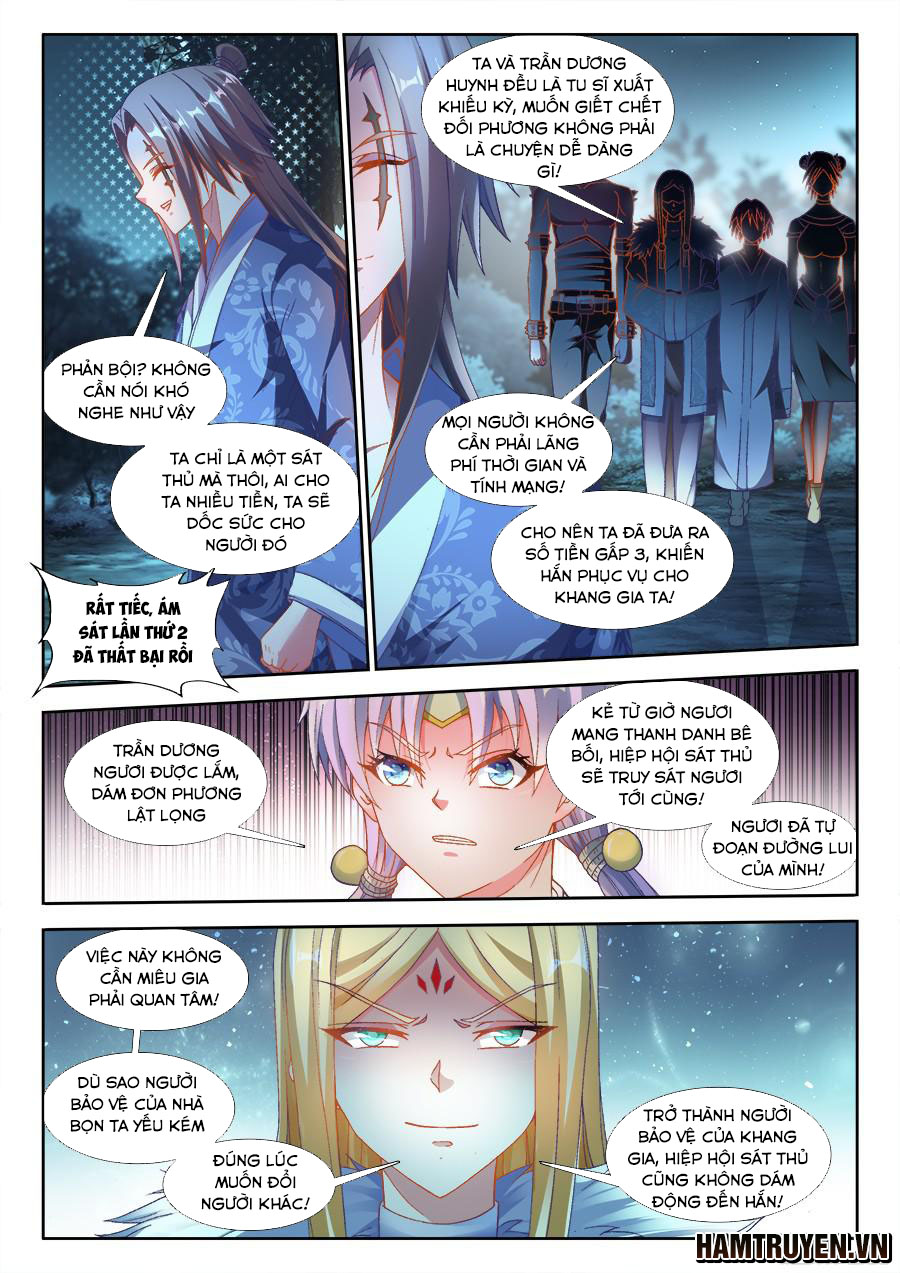 Song Tu Đạo Lữ Của Tôi Chapter 333 - Trang 2