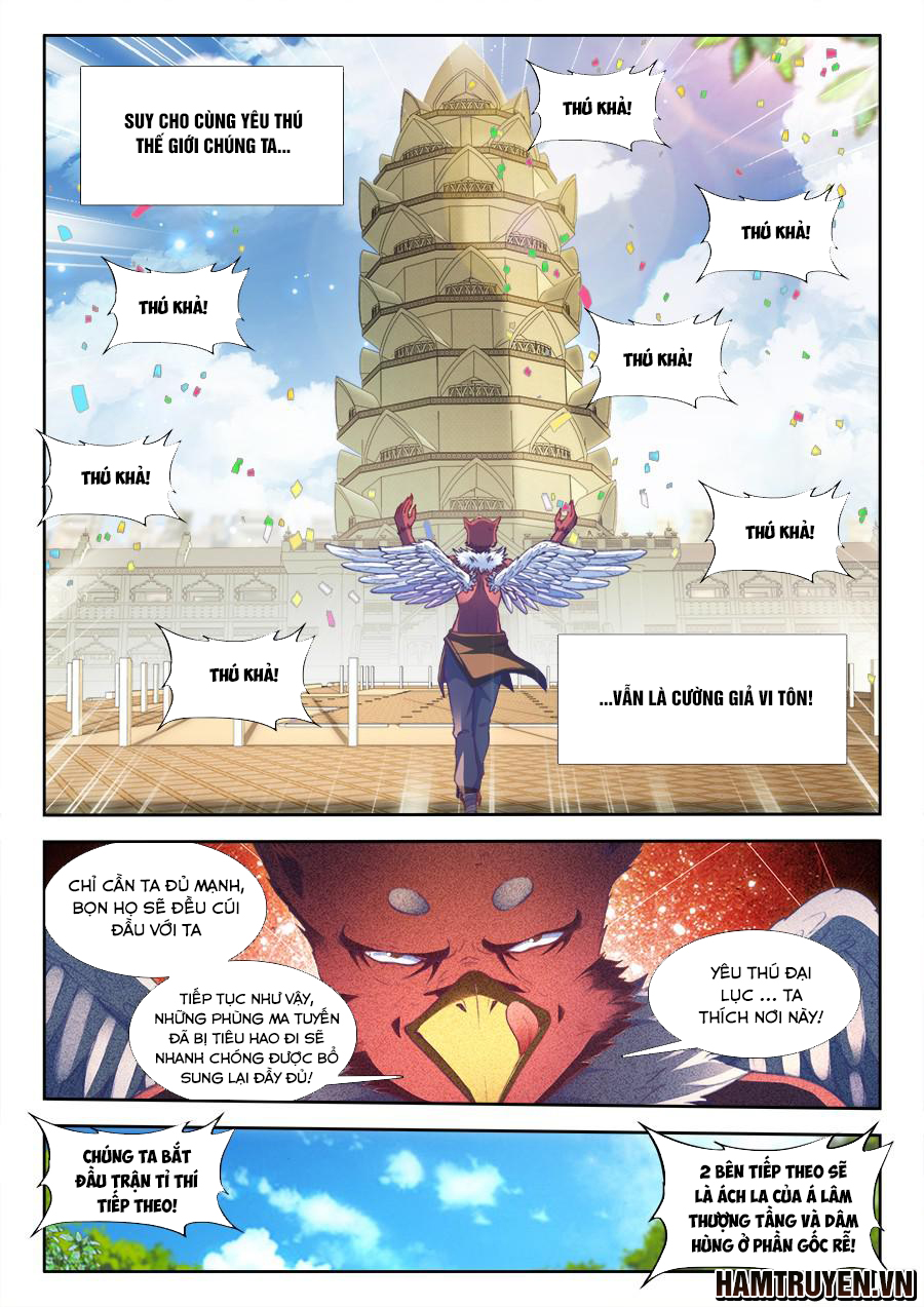 Song Tu Đạo Lữ Của Tôi Chapter 350 - Trang 2