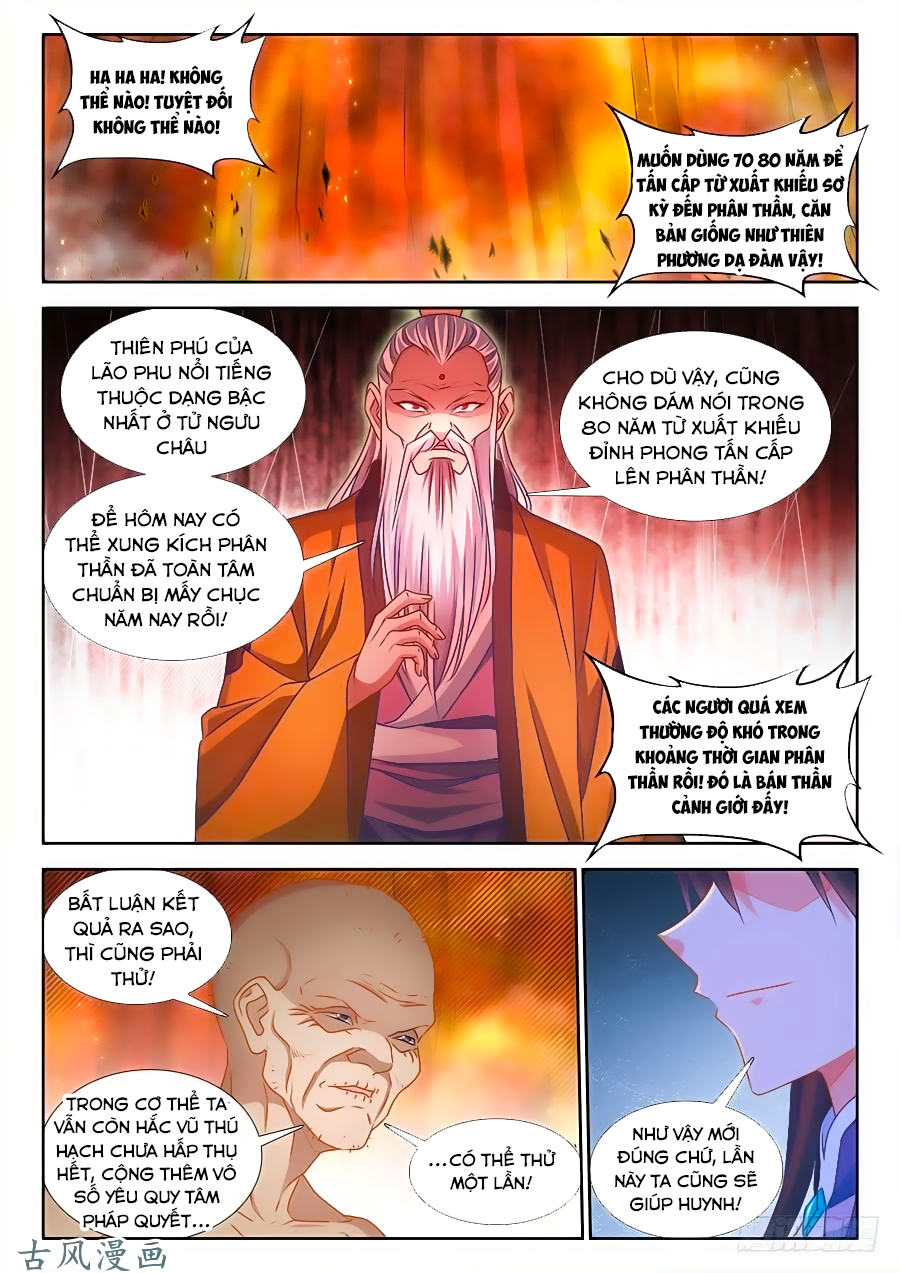 Song Tu Đạo Lữ Của Tôi Chapter 385 - Trang 2