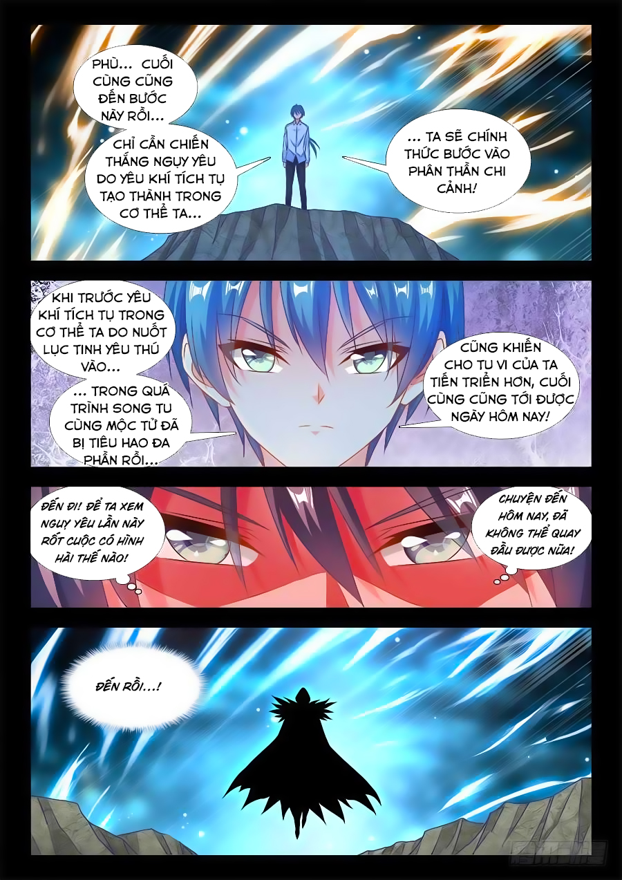 Song Tu Đạo Lữ Của Tôi Chapter 391 - Trang 2