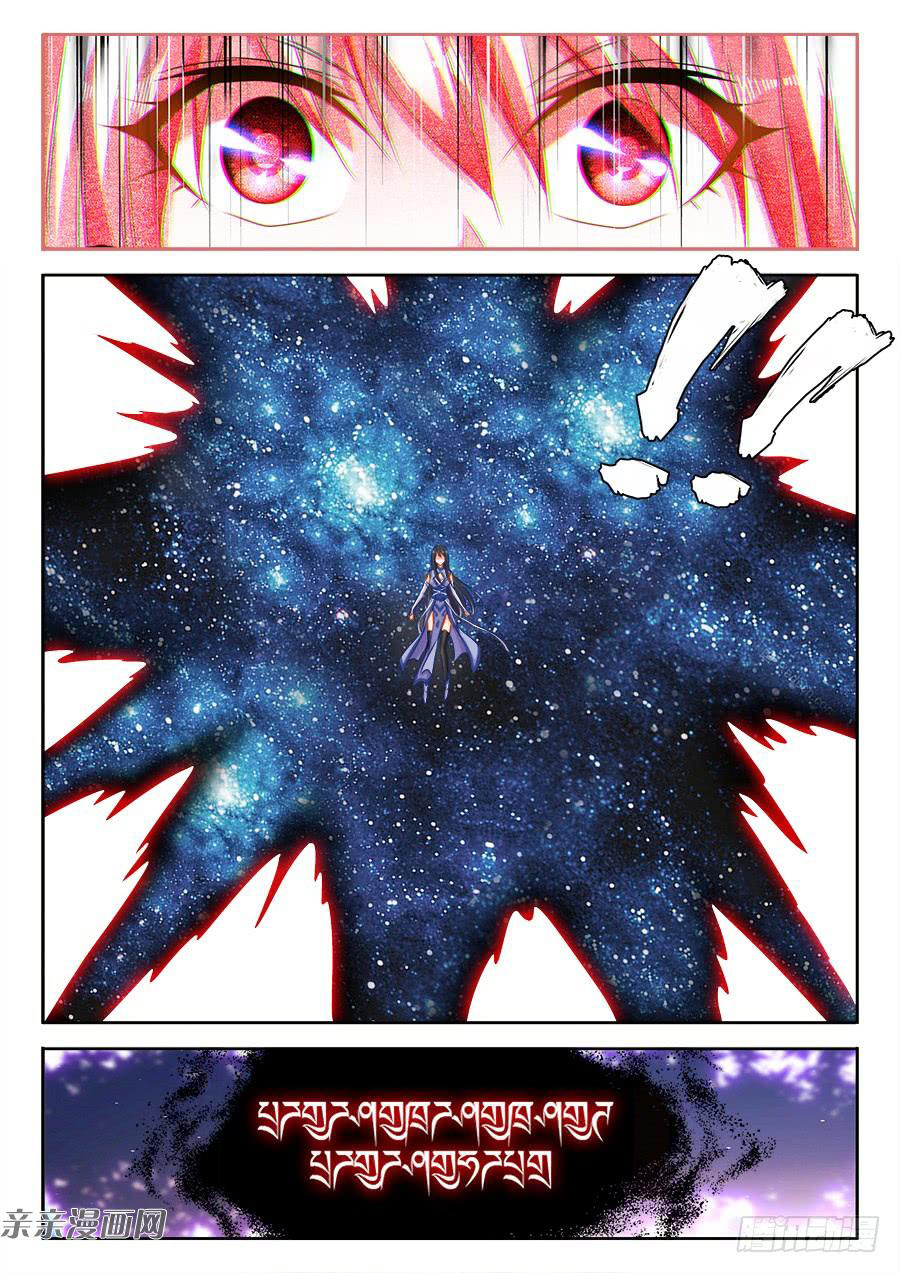 Song Tu Đạo Lữ Của Tôi Chapter 399 - Trang 2