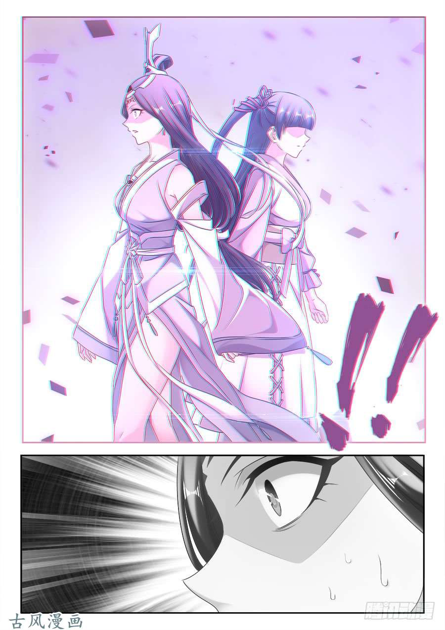 Song Tu Đạo Lữ Của Tôi Chapter 406 - Trang 2