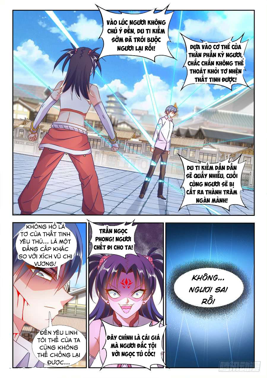 Song Tu Đạo Lữ Của Tôi Chapter 416 - Trang 2