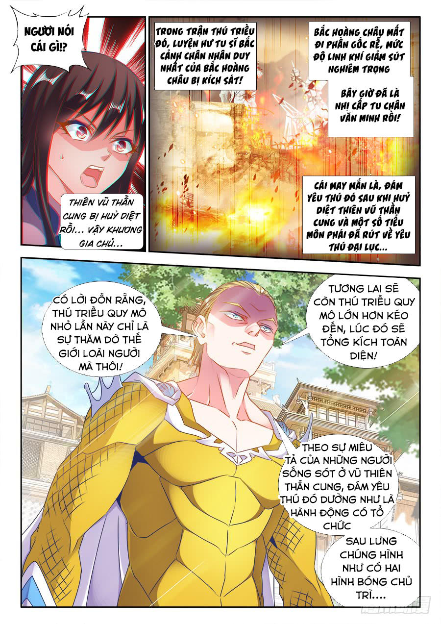 Song Tu Đạo Lữ Của Tôi Chapter 425 - Trang 2