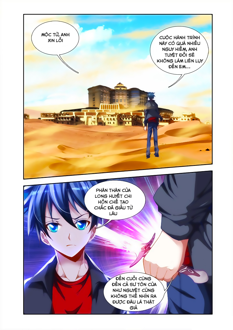 Song Tu Đạo Lữ Của Tôi Chapter 43 - Trang 2