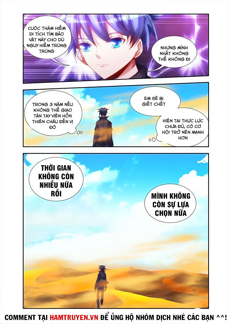 Song Tu Đạo Lữ Của Tôi Chapter 43 - Trang 2