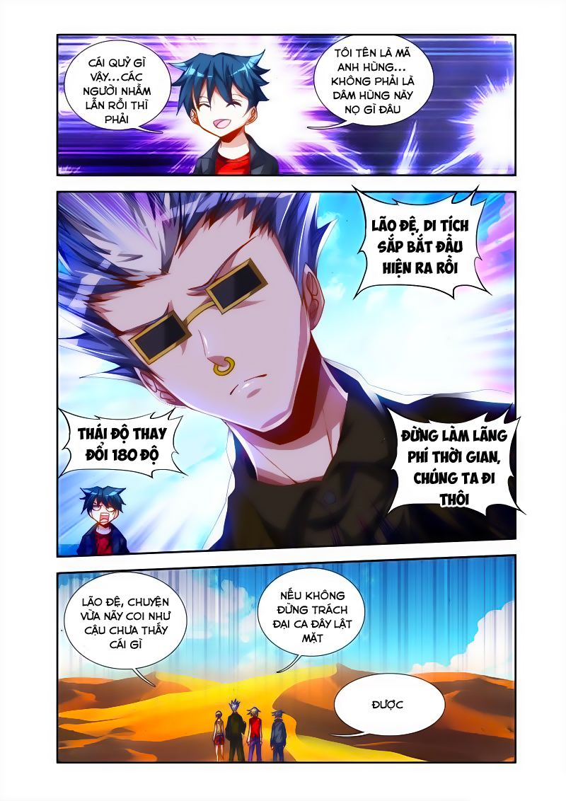 Song Tu Đạo Lữ Của Tôi Chapter 43 - Trang 2