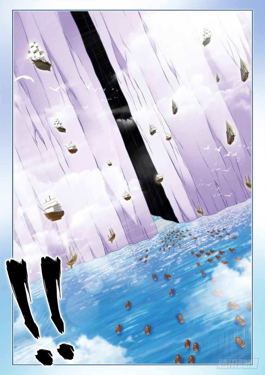 Song Tu Đạo Lữ Của Tôi Chapter 430 - Trang 2