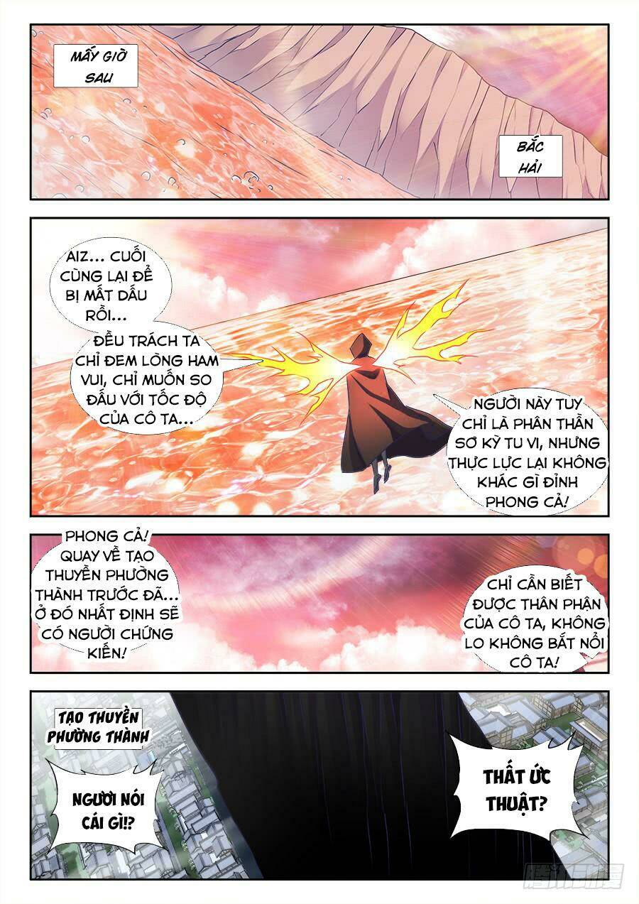 Song Tu Đạo Lữ Của Tôi Chapter 433.5 - Trang 2