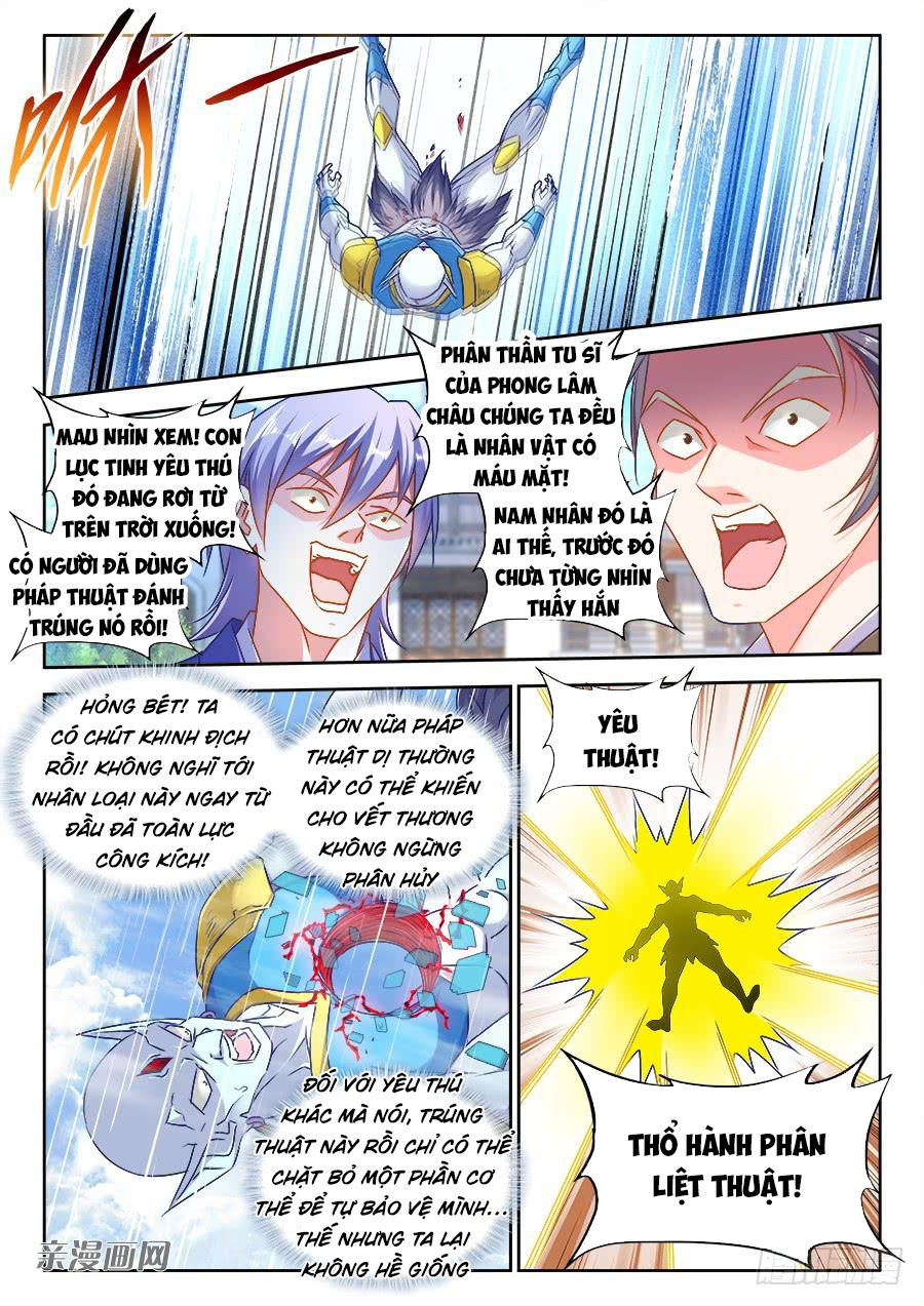 Song Tu Đạo Lữ Của Tôi Chapter 435 - Trang 2